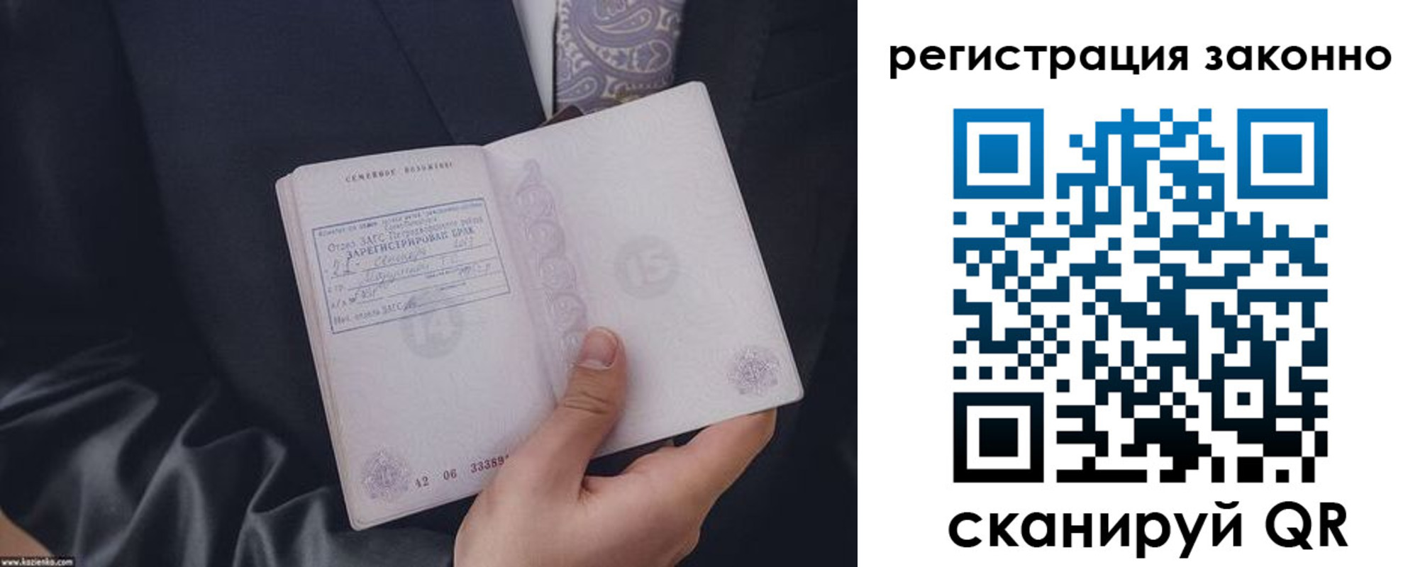 регистрация в Нижних Сергах